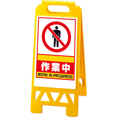 Unit Floor Unistand Yellow In Use 868-38AY 1 Unit