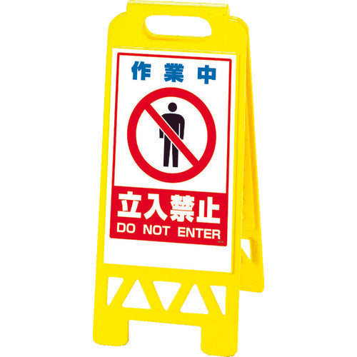 Unit Floor Unistand Yellow Neutral Entry... 868-42AY 1 unit