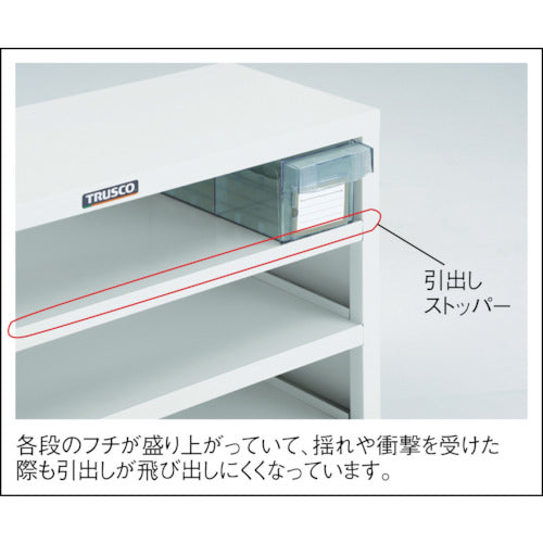 ＴＲＵＳＣＯ　引出しユニット本体　Ｗ５９２ＸＤ３０７ＸＨ６０９　Ｗ　MK-44SN-W　1 台