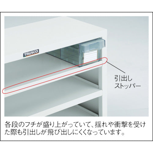 ＴＲＵＳＣＯ　ＶＡ型引出しユニット本体　７９５Ｘ３０７ＸＨ６０５　Ｗ　VA-67SN-W　1 台