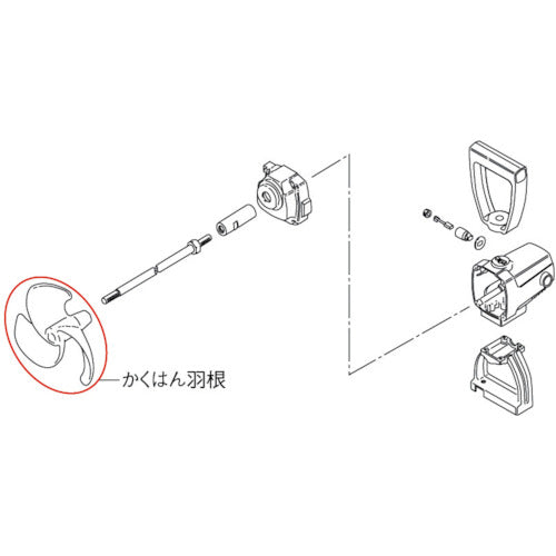 ＮＤＣ　かくはん機用パーツ　かくはん羽根（テツ）２４０ｍｍ　76838036　1 個