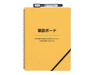 Writing board / OB-001 1
