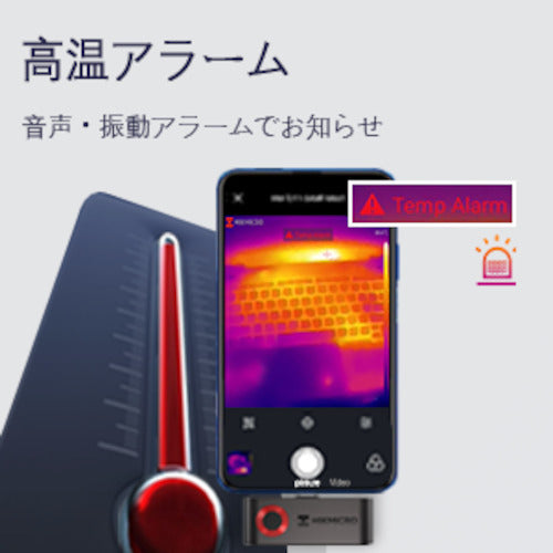 HIKMICRO 스마트폰용 그래픽 Mini1 MINI1 1대