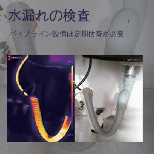 HIKMICRO 스마트폰용 그래픽 Mini1 MINI1 1대