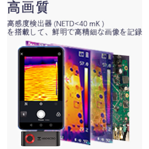 HIKMICRO 스마트폰용 그래픽 Mini1 MINI1 1대