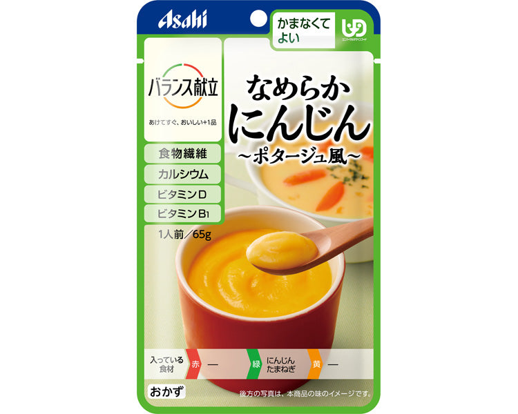 Balanced menu Smooth carrot potage style / 19336 65g 1