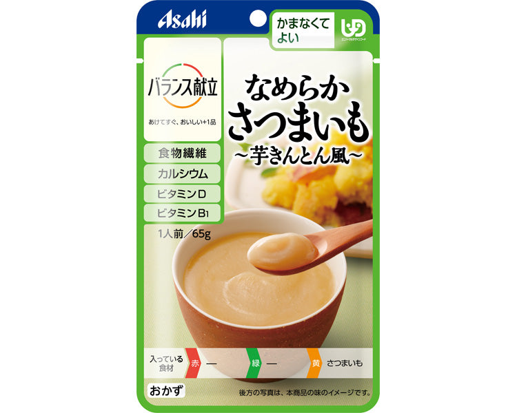 Balanced menu Smooth sweet potato, potato kinton style / 19339 65g 1