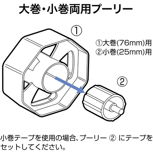 ＯＰ　テープカッター　黒　TD-100-BK　1 台