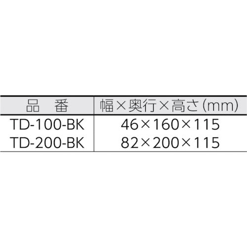 ＯＰ　テープカッター　黒　TD-100-BK　1 台