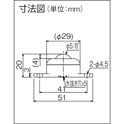 ＩＳＢ　上向用ボールキャスター　イグチベアー　ＩＰ−１６Ｂ　導電超高分子量製　IP-16B　1 個