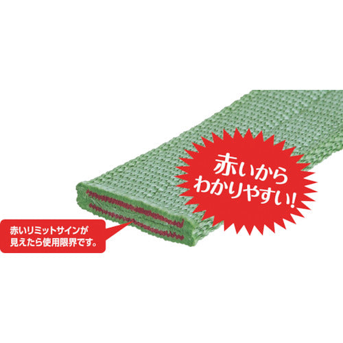 ＫＩＴＯ　キトーポリエスタースリングＢＳＨ形　４．０ｔ　１００ｍｍ×５ｍ　BSH040-5　1 本