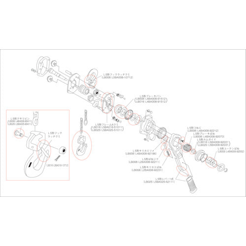 ＫＩＴＯ　レバーブロック用部品　キリカエツメ　L4BA008-92187　1 個