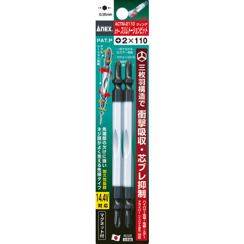 Annex Color Slim Torsion Bit Set of 2 +2 x 110 ACTM-2110 1 PK