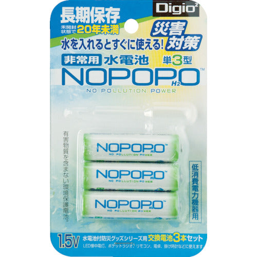 ナカバヤシ　水電池　３本パック　NWP-3-D　1 PK