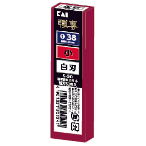 조개인 블레이드 커터 나이프 S-50 환전날(50장입) S-50 1상