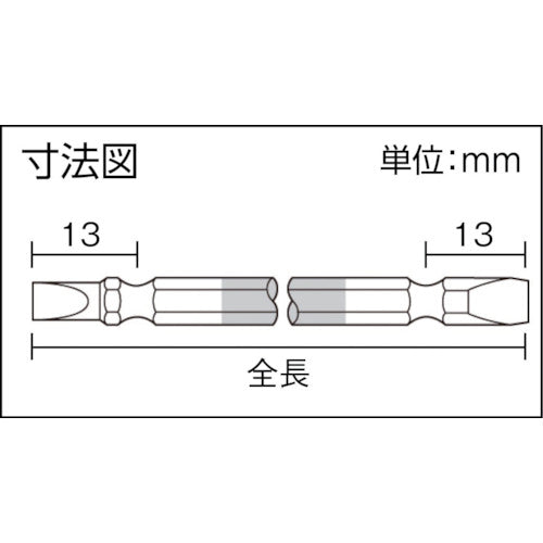 아넥스 양두 드라이버 비트 칼라 2개 세트 날끝-5×-6×전체 길이 110mm ACMM-5611 1 PK