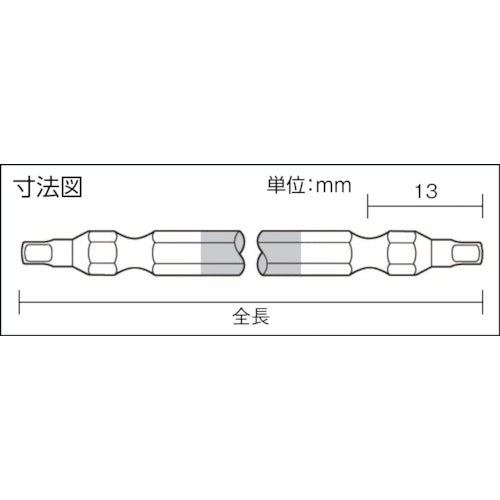 アネックス　四角カラービット２本組　■＃３×６５　ACS-3365　1 PK