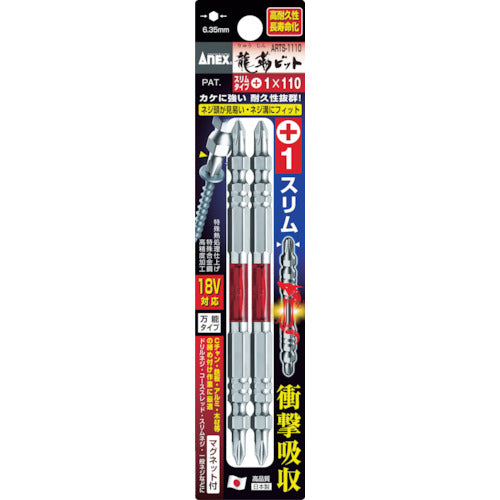 Annex Ryutsun Bit Slim Type 2-Piece Double-Headed +1 x 65 ARTS-1065 1 PK