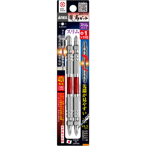Annex Ryutsun Bit Slim Type 2-Piece Double-Headed +1 x 110 ARTS-1110 1 PK
