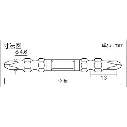 アネックス　龍靭ビット　スリムタイプ　２本組　両頭　＋２×１５０　ARTS-2150　1 PK