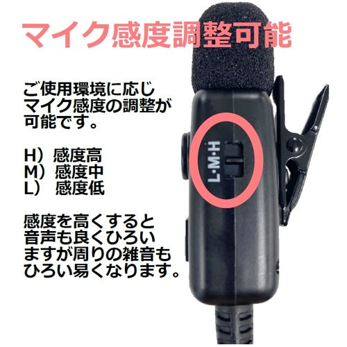 켄우드 이어폰이있는 클립 마이크 EMC-5F 1 개