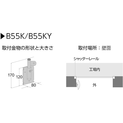 Ｋｏｍｙ　フォーク出口ミラー＜柱用＞３３０×５５０　B55K　1 個