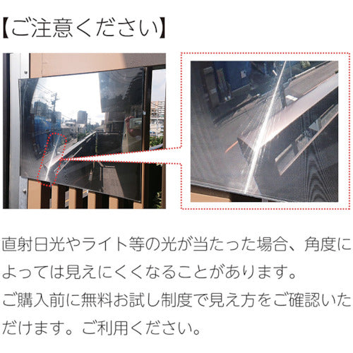 Ｋｏｍｙ　ＦＦミラー車出口＜ビス止めタイプ＞　３２０×２５０　F33B　1 個