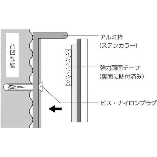 Ｋｏｍｙ　ＦＦミラー車出口＜ビス止めタイプ＞　４８０×３７０　F48B　1 個