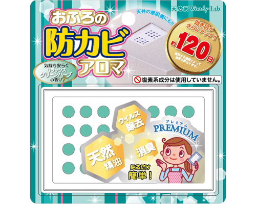 おふろの防カビアロマ　プレミアム / 17mL　リラックスグリーンハーブ　1