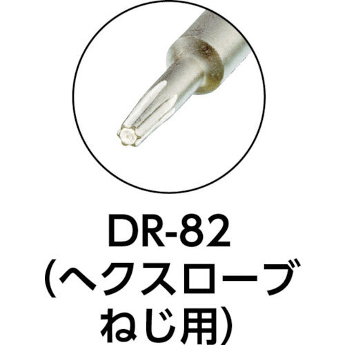 ＥＮＧＩＮＥＥＲ　ビット　Ｔ５　DR-82　1 本