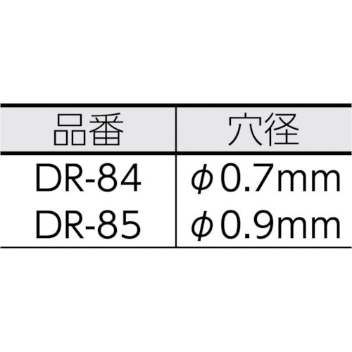 ENGINEER Bit T10 DR-85 1 piece
