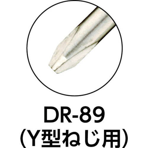 ENGINEER Bit TY4 DR-89 1 piece