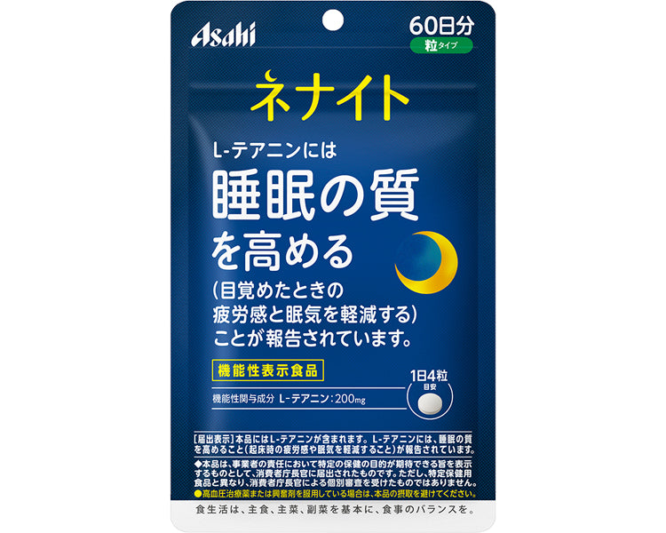 네나이트 / 240알 (60일분) 1
