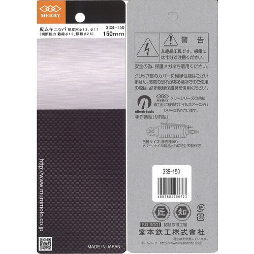 메리 껍질 무키니퍼 150mm 33S-150 1 丁