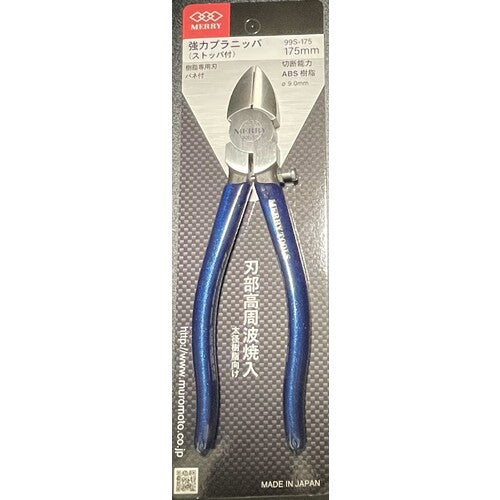메리 강력 플라니퍼(스토퍼 부착) 175 mm 99 S-175 1 쵸