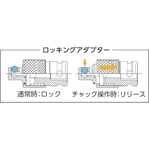 Ｋｏ−ｋｅｎ　ロッキングアダプター差込角９．５ｍｍ　13333AL　1 個