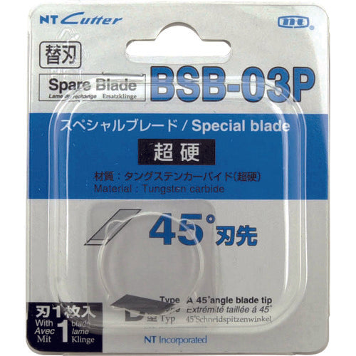 ＮＴ　デザインナイフ替刃　スペシャルブレード超硬刃　刃先４５°　BSB-03P　1 PK