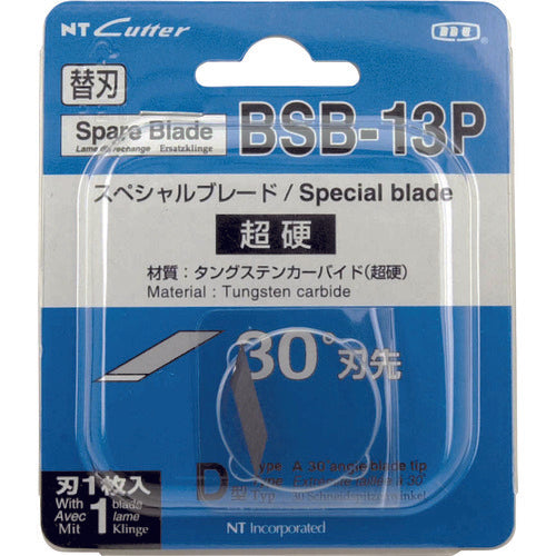 ＮＴ　デザインナイフ替刃　スペシャルブレード超硬刃　刃先３０°　BSB-13P　1 PK