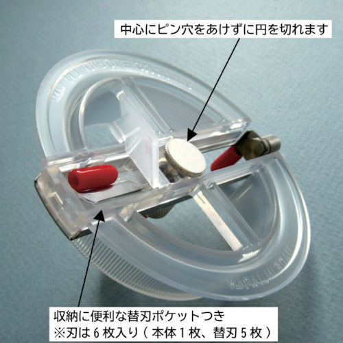 ＮＴ　円切りカッタ−　IC-1500P　1 丁