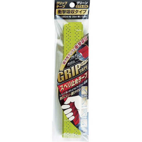 OH Grip Tape Shock Absorption Type Green GTS-GN 1 pc