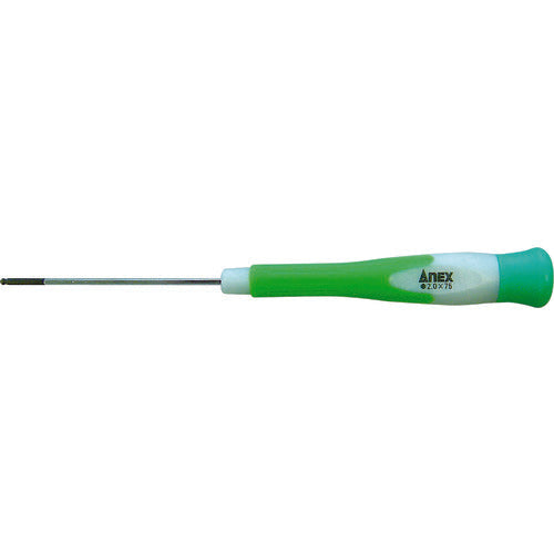 アネックス　精密ドライバー　スーパーフィット　精密ボールポイン　刃先：対辺２．０×軸長７５ｍｍ　全長１８３ｍｍ　3531　1 本