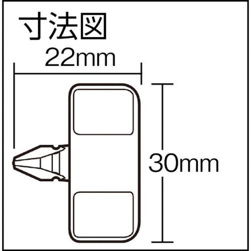 Annex Interchangeable Driver Magdra 22 Blade: +2 x 19mm Shaft length: 9mm Handle diameter: 30mm 59 1 piece