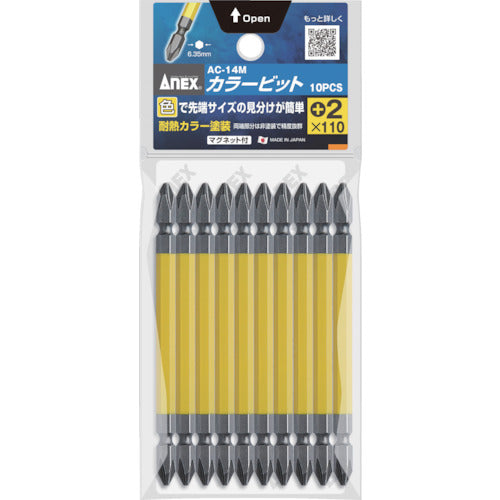 アネックス　カラービット　＋２×１１０　（１Ｐｋ（袋）＝１０本入）　AC-14M-2-110　1 PK