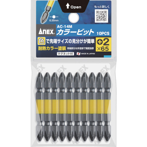 アネックス　カラービット　＋２×６５　（１Ｐｋ（袋）＝１０本入）　AC-14M-2-65　1 PK