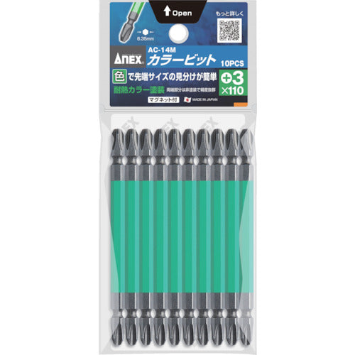 アネックス　カラービット　＋３×１１０　（１Ｐｋ（袋）＝１０本入）　AC-14M-3-110　1 PK