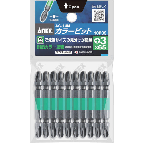 アネックス　カラービット　＋３×６５　（１Ｐｋ（袋）＝１０本入）　AC-14M-3-65　1 PK