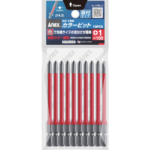 アネックス　カラービット　段付＋１×１００　（１Ｐｋ（袋）＝１０本入）　AC-16M-1-100　1 PK