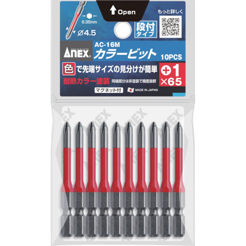 アネックス　カラービット　段付＋１×６５　（１Ｐｋ（袋）＝１０本入）　AC-16M-1-65　1 PK
