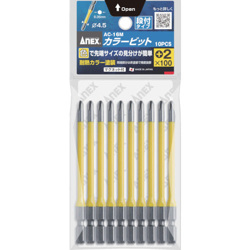 アネックス　カラービット　段付＋２×１００　（１Ｐｋ（袋）＝１０本入）　AC-16M-2-100　1 PK