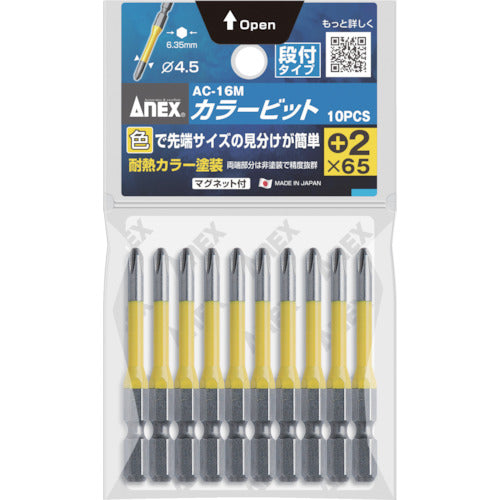 アネックス　カラービット　段付＋２×６５　（１Ｐｋ（袋）＝１０本入）　AC-16M-2-65　1 PK